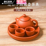 美克杰儿童茶具紫砂迷你茶壶套装仿真茶壶茶杯茶盘茶宠摆件宝宝茶具 指尖迷你西施壶【茶壶套装】