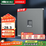 NVC雷士电工 开关插座 六类电脑插座 86型暗装网络面板 N25雾感灰