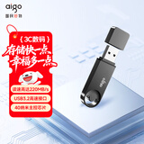 爱国者（aigo）128GB USB3.2 U盘 U336 金属盖帽 系列效率快传 微笑办公