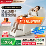 荣泰（RONGTAI）按摩椅家用全身按摩豪华太空舱2025十大品牌送父母生日礼物国家补贴S56鹿皮米