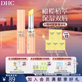 蝶翠诗（DHC） 橄榄护唇膏 润唇膏保湿滋润防干裂应对唇纹【日本进口】 1.5g*2支礼盒装