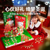 星密途生日新年礼物手链戳戳乐首饰diy洞洞乐盲盒3-6-12岁儿童玩具女孩 圣诞节惊喜洞洞乐魔法书礼盒+圣诞树+礼品袋 4-5-8-9-10-11十岁梦幻串珠幼儿园小学生生日新年礼物