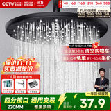 四季沐歌（MICOE）增压淋浴花洒喷头顶喷 加压浴室顶喷大面板出水圆形顶喷【雅黑】