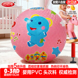 哈哈球儿童玩具球篮球足球拍拍球幼儿小皮球1-6岁2号宝宝草地球升级Q弹