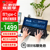 优派便携式显示器TD1600 15.6英寸 可触屏 外接switch手机ps4扩展可投屏 爱眼 一线连接 双TypeC带音响