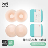 猫人（MiiOW）5对胸贴婚纱乳贴胸罩女士内衣女无肩带无痕内衣文胸防凹点防走光
