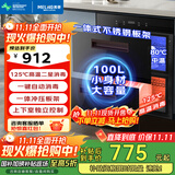 美菱（MeiLing）嵌入式消毒柜家用100L双层大容量碗筷茶杯不锈钢消毒碗柜高温二星级消毒柜【国家补贴】ZTD-M100Q1