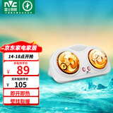 雷士（NVC） 灯暖集成吊顶浴霸灯泡 嵌入式灯暖卫生间浴室灯家用速暖 双灯灯暖-壁挂
