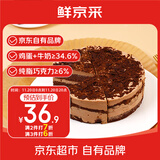 鲜京采 黑巧酪酪巧克力蛋糕420g/6块 动物奶油零食糕点下午茶中秋聚会