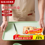 拜杰长方形水果托盘茶盘家用果盘早餐盘收纳盘客厅零食盘大号浅绿色