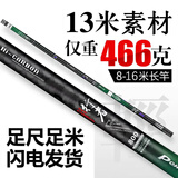 永旭碳素鱼竿传统长节炮竿超轻硬9/10/12/13/14/16米钓鱼竿打窝竿手杆 15m 超硬19调送硬竿稍
