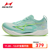 海尔斯KM3全掌碳板跑鞋学生中高考体育跳远田径训练专用竞速跑鞋 青出于蓝 KM3 42
