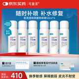 可复美医用透明质酸钠喷剂敷料50ml*6