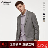 千纸鹤易打理西服男士抗皱休闲西装男修身单西外套男春秋季35382 06C灰色 XL