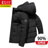 啄木鸟羽绒服男加厚短款冬季外套男士连帽防寒冬装中青年商务男装上衣服 黑色 2XL