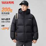 鸭鸭（YAYA）羽绒服男士短款面包服2025年新款休闲保暖加厚极寒冬季外套ZL YE5B700402D-黑色 M /170
