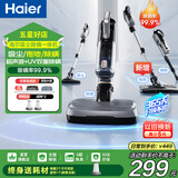 海尔（Haier）除螨仪吸尘器三合一家用手持大吸力床上高温杀菌吸尘除螨一体机床褥沙发紫外线除螨杀菌吸毛有线款 【灰-新升级4合1 】吸尘/拖地/超声波UV双除螨
