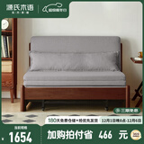 源氏木语实木沙发床现代简约多功能可折叠床北欧风小户型客厅两用双人沙发 0.95m山毛榉胡桃色(雾灰)