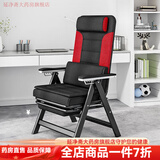 腰间盘突出专用椅子 折叠躺椅午休椅午睡靠背椅电脑久坐不累座椅 高承重经典版加红黑椅垫(送腰靠)