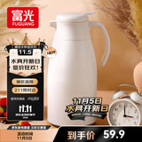 富光保温壶家用大容量热水瓶玻璃内胆暖水壶办公室开水瓶保温水壶1.9L