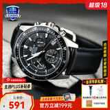 卡西欧（CASIO）男士手表EDIFICE石英腕表防水三眼表盘学生手表男送男友开学礼物 EFV-540L-1A三盘六针+日期显示