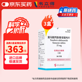 韦立得【原研进口】韦立得 富马酸丙酚替诺福韦片 25mg*30片/盒*3盒