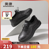 奥康（Aokang）跑步男士商务休闲运动皮鞋男黑色38码