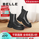 百丽（Belle）切尔西靴女商场同款黑色英伦皮靴短靴X2G2DDD3预售 黑色-绒里 37 (235mm)