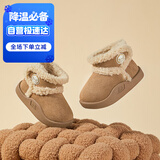 B.Duck小黄鸭童鞋儿童棉靴冬季男女童宝宝加绒保暖毛绒短靴6804棕米27