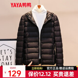 鸭鸭佟丽娅同款轻薄羽绒服女冬短款新款薄款高端时尚女款秋冬外套KXM 黑色【连帽款】 3XL