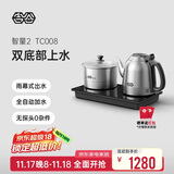 吉谷（K·KOU）全自动双底部上水电热水壶 茶台烧水壶一体桌沸点恒温电茶壶套装泡茶家庭专用【1.2L+0.8L】 TC008