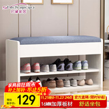 时黛家居（shidaijiaju）换鞋凳家用门口鞋柜一体坐凳置物架玄关入户穿鞋凳可坐式软包鞋架