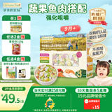 爷爷的农场有机婴幼儿片片面200g 宝宝辅食婴儿面条儿童早餐钙铁锌6-12个月