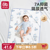 爱贝迪拉（AIBEDILA）婴儿隔尿垫防水可洗棉抑菌透气防漏大号防护姨妈垫鲸鱼80*100 
