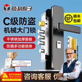 意利原子【上门安装】防盗门锁套装家用通用型大门锁不锈钢门把手C级锁芯 【升级Max款-上门安装】大圆柱型