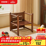 家逸实木矮凳家用小凳子客厅沙发凳子儿童靠背椅子多功能三面椅