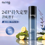 丝蕴持久定型强力定型喷发胶300ml 蓬松自然清爽快干不粘腻