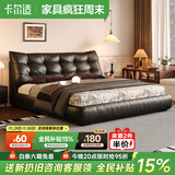 卡尔适现代简约全真皮床主卧意式黑色高箱储物2025新款大床双人床朱迪 [20CM旗舰]单床+薰衣草床垫+单柜 【S级头层黄牛皮】1.8*2.0M