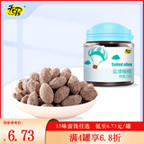 天喔【满4罐享6.8折】15味蜜饯任选韩话梅盐津梅条办公休闲零食罐装 盐津橄榄135g*1罐