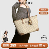 纽芝兰（NUCELLE）【沈月同款】包包女款2025年鸭子托特包大容量通勤单肩包生日礼物