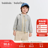 巴拉巴拉童装宝宝外套男童衣服女童连帽上衣2025秋装运动户外208325105208