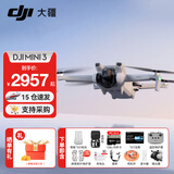 大疆（DJI）Mini 3 入门优选航拍无人机 迷你续航飞行器 适配高清带屏遥控器 智能高清拍摄 Mini 3 标准双电+128G卡礼包 【超值推荐】两年版随心换（推荐528元）
