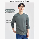 佐丹奴（Giordano）长袖t恤男纯棉贴身上衣基础款纯色圆领打底衫01023820