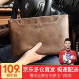 法国COW男士手包 信封包商务简约多功能卡包大容量男款钱包手拿包男 C-9812手包 古铜色