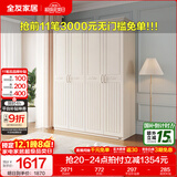 全友家居美式成品大衣柜主卧室靠墙家具简约衣橱家用衣服收纳储物柜子 四门衣柜