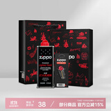 ZIPPO之宝配件耗材 小油套 打火机油 小油*1+火石*1+礼盒+礼袋