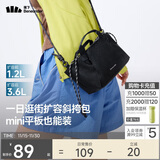 蕉下（beneunder）斜挎包女包单肩包托特包轻便迷你包礼物送女生