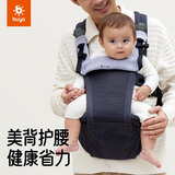 比威亚bvya婴儿腰凳解放者婴儿背带前抱式宝宝两用外出抱娃神器多功能 烟灰色