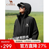 骆驼户外夹棉冲锋衣硬壳防水外套男2024新款防雨进藏登山服女