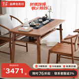 溪木工坊 阳台茶桌新中式实木小茶台烧水壶上下水一体泡茶桌 1.2m茶桌·无烧水壶+圈椅+方凳2